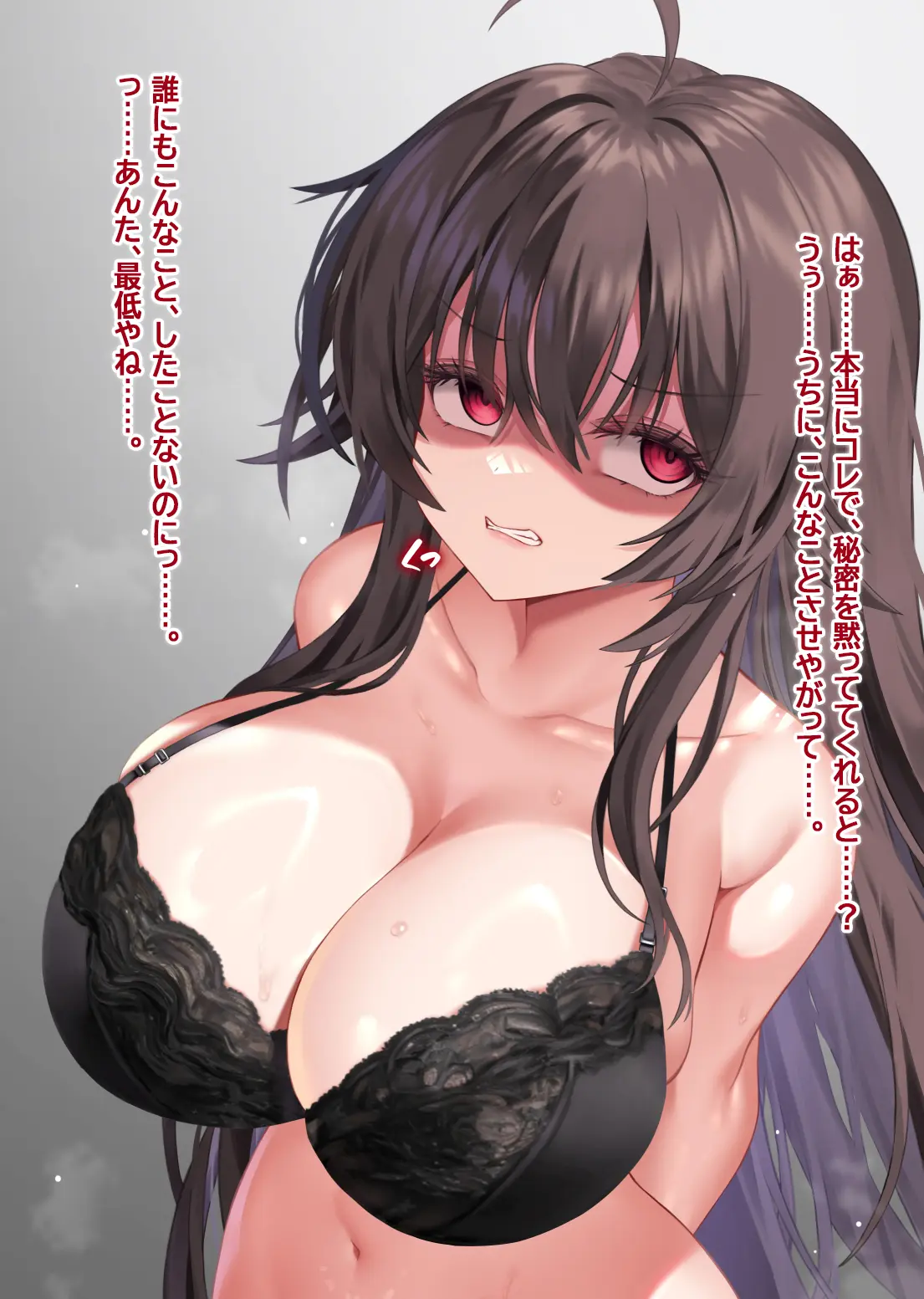 好きな＆嫌いなOOとエッチをするイリス